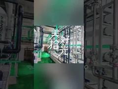 ফ্যাবিয়া ভ্যালভ কারখানা